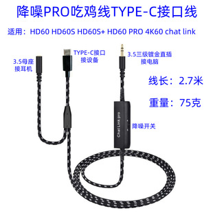 �m��HD60/HD60S/HD60S+/HD60 PRO4K60chat link�����������l��C��