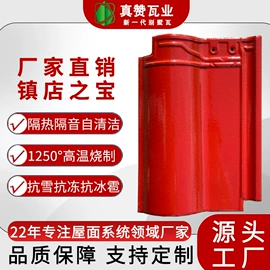 砖瓦及砌块;古建瓦
