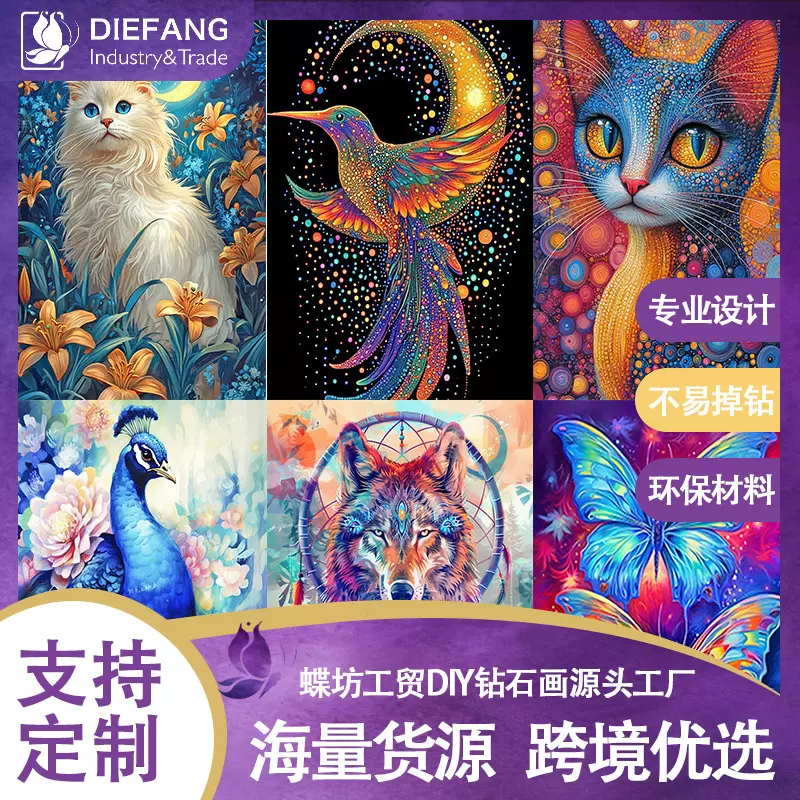 亚马逊钻石画diy手工满钻砖石画客厅装饰temu 手工画3040cmtiktok