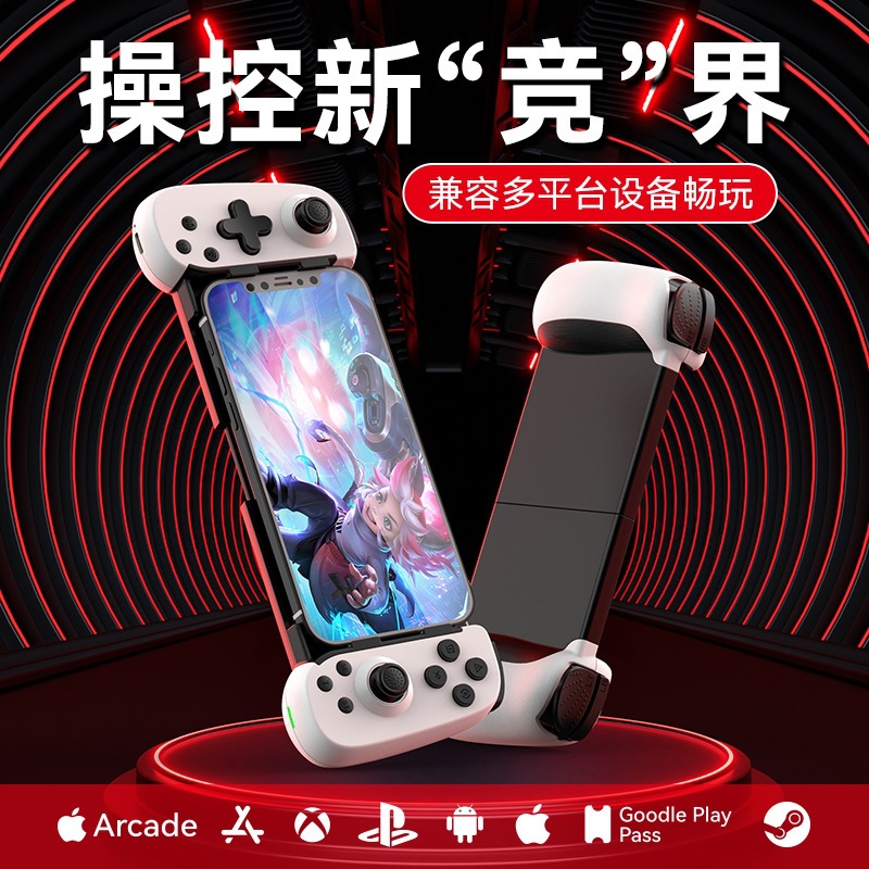 D6DP simsiz oyun pultu - Hall sensor, Bluetooth, Switch/Android/PC