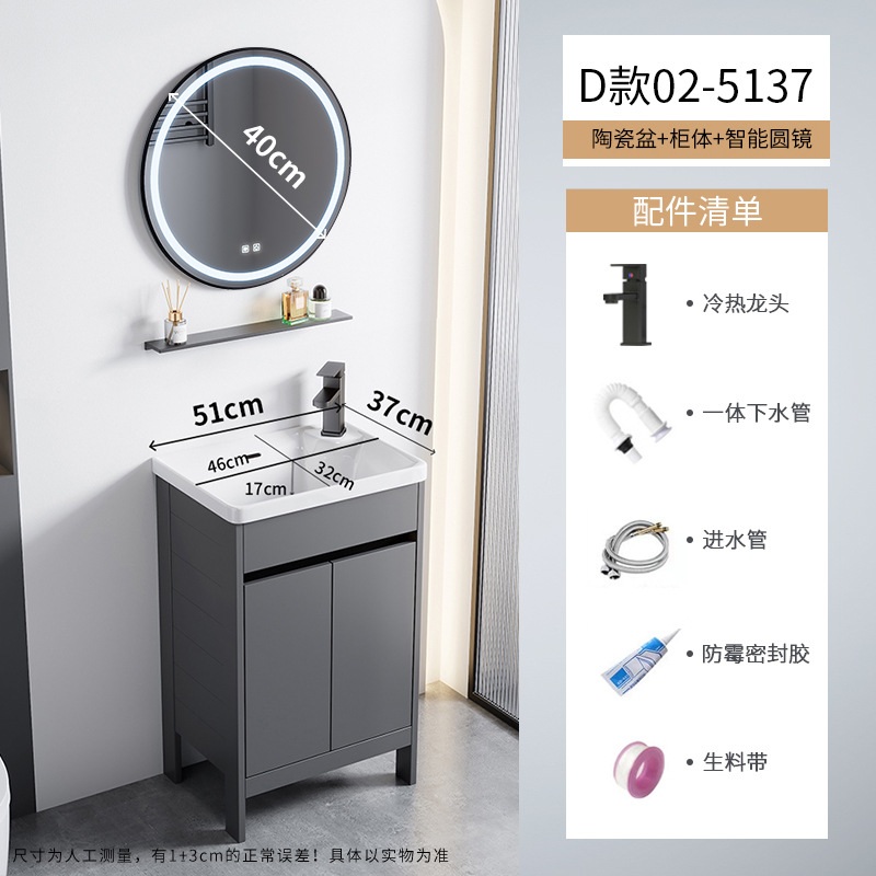 Cerámica integrada lavabo piscina pequeña casa espacio de aluminio tipo piso gabinete de baño combinación lavabo de mano lavabo facial