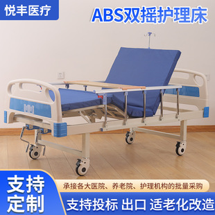 �t�ò������ö๦���o����ABS���p�֓u�������c���������˿��ʹ�