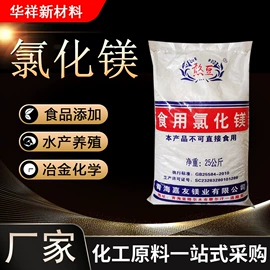 酰胺;其他生物化工;分析试剂