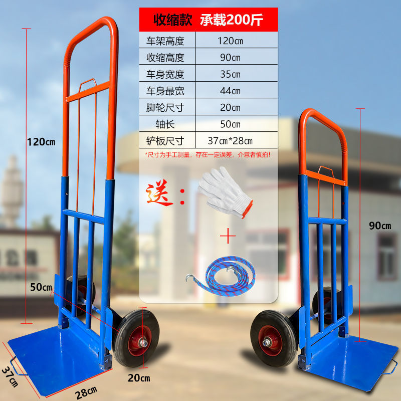 정사이즈-1.2 m-텔레스코픽-솔리드 휠