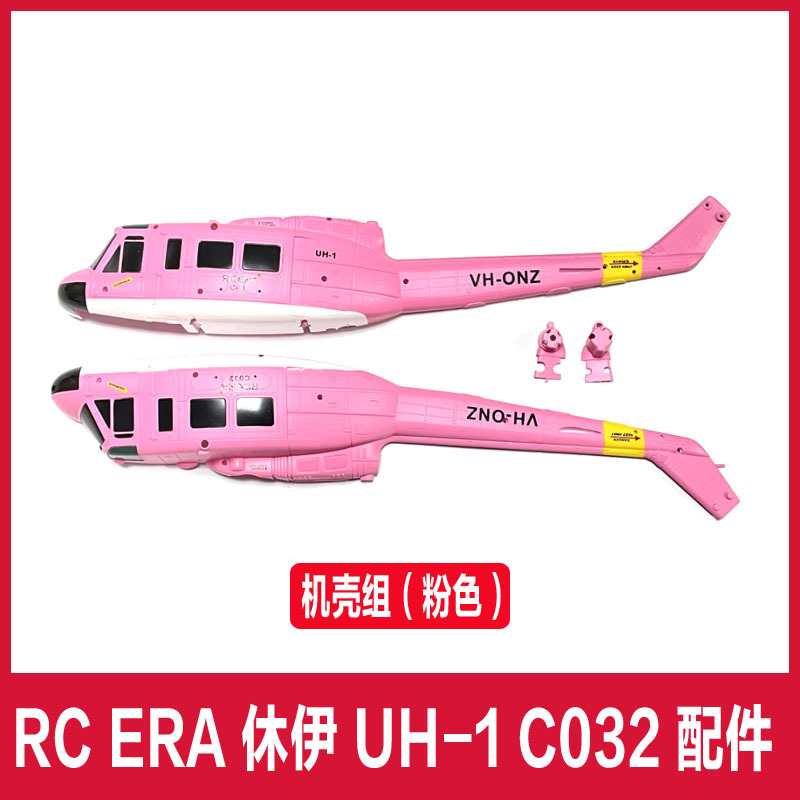 Cod 32 uh 1リモコンヘリコプター部品のヒューイー航空のメインパドル離着陸機のモーター電池の横軸|undefined