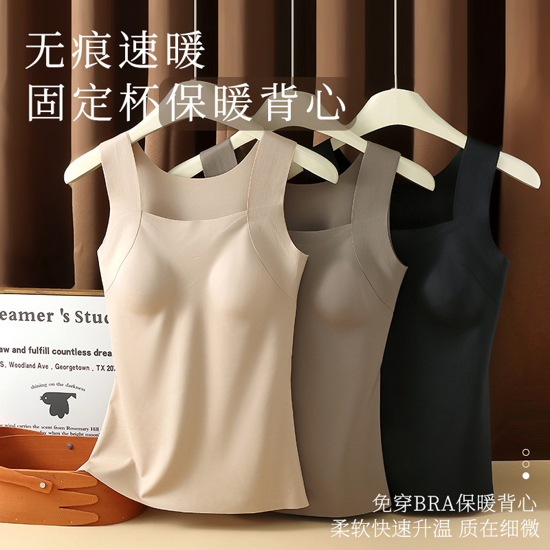 Autumn and Winter Warm Top with Base Women's Long Sleeve with Chest Pad Thermal Underwear Vest Skin Beauty Clothes Base Shirt