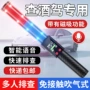 2号吹气播报语音测试仪