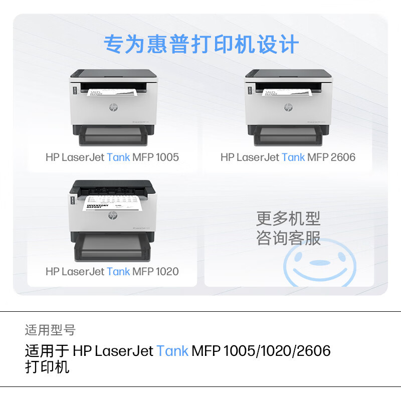 HP (HP) W1580X Cartucho de polvo para impresoras 1005 / 1020 / 2506 / 2606 158A 158X