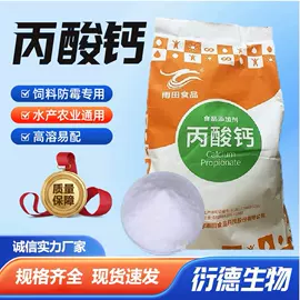 杀菌灭藻剂;净水絮凝剂;硫酸盐