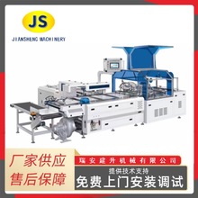 全自动高速成品包装机 装袋包装机器 工厂供应