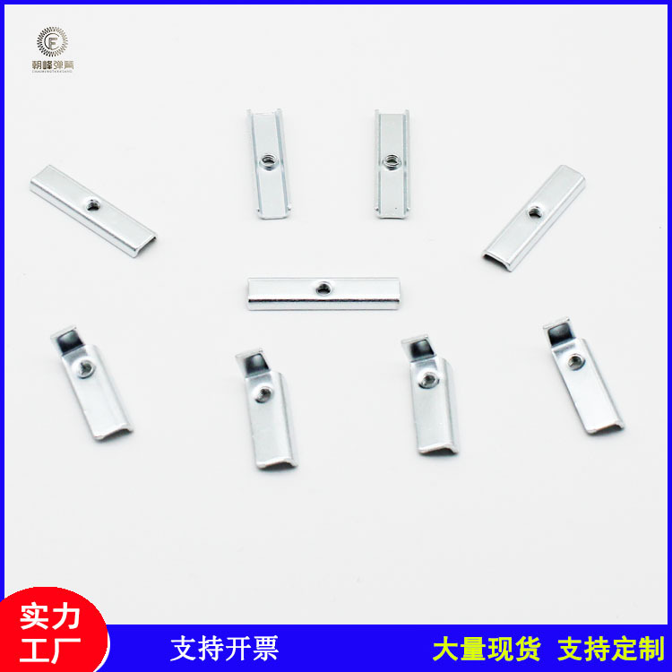 厂家热销 开关电源MOS管压条铁片 功率管压条 U形L形五金压片-阿里巴巴