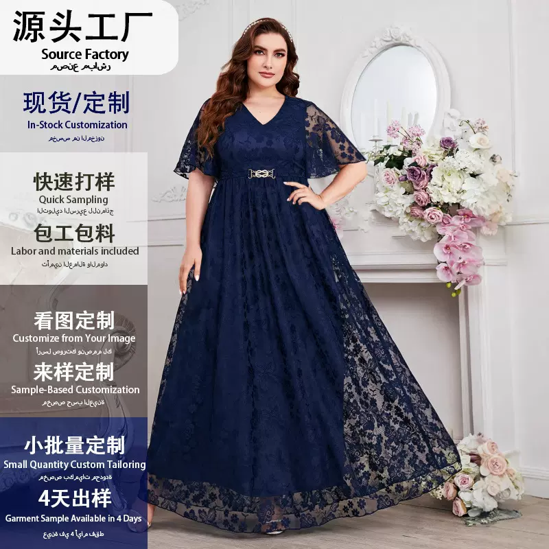 亚马逊欧美大码女装时尚优雅伴娘蕾丝连衣裙V领大裙摆独立站跨境