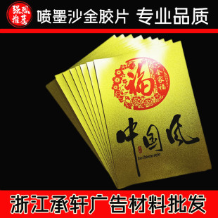 ��܎���ϣ�ɳ��A4 A3���zɳ���zƬ|���^�N�༈|�𲭹�ˇ���Ĳ�