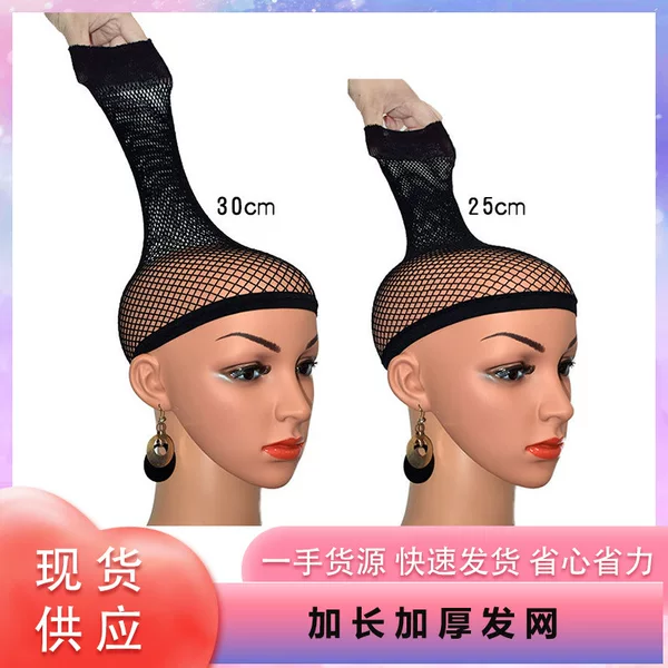 Invisible Hair Net for Crochet Braids, Simple and Non-Tightening Hair Net, Suitable for Nurses, Children, and Dance Hairstyles, High Elasticity Hair Net