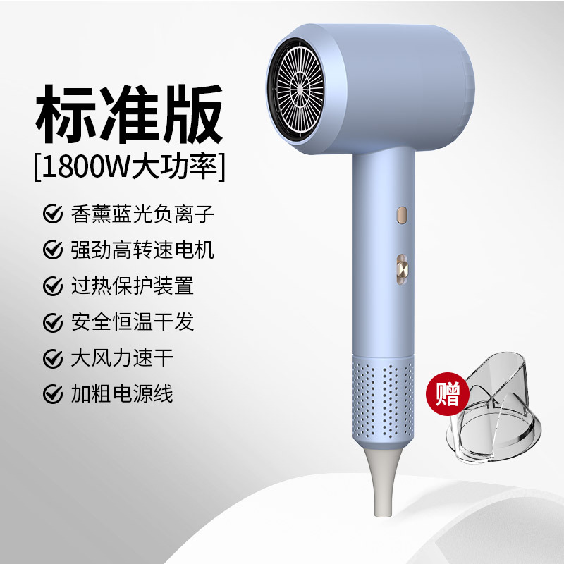 공기 집중 장치가 있는 L6/1800W 파란색(표준 버전)