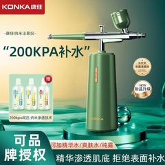 Konka ポータブルハンドヘルド酸素注入器具高圧噴霧器卸売美容器具家庭用米水分補給導入器具フェイシャル