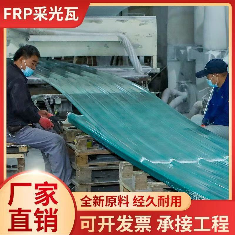 瓦采光瓦玻璃钢阳光瓦农村屋顶遮阳雨棚彩钢瓦塑料树脂瓦安亿瑞