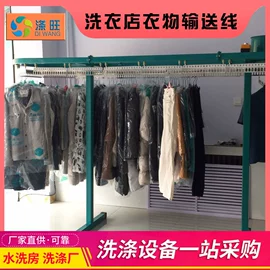 洗涤烘干设备;整熨设备;其他整熨设备