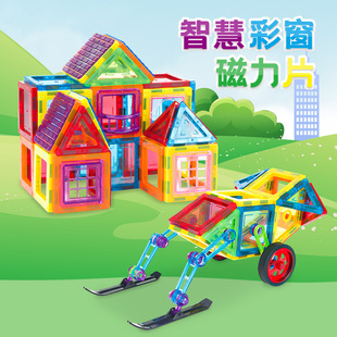 Children's Educational Toys Xingbida Color Window Magnetic Tiles Magnetic Brick Castle Building Block Toys Versatile Magnetic Tiles