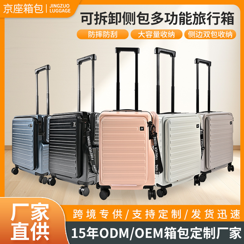 Cross-Border Popular Multi-Functional Suitcase with Side Opening, Trolley Case with Side Pockets, Carry-On Travel Suitcase with Universal Wheels