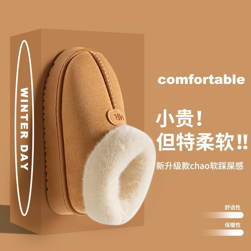 Winter Cotton Slippers with High-Top Design and Plush Lining, Suitable for Outdoor Use as Snow Boots, for Older Children and Parent-Child Matching, Warm Cotton Shoes for Home and Office Use