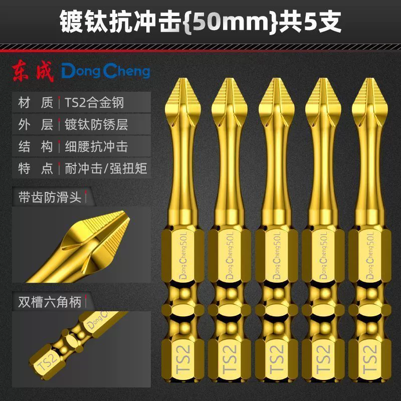 Strong magnet, screwdriver, flashlight, non-slip electric drill, full set