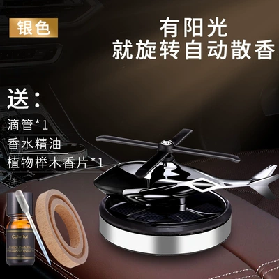 Cross-Border Solar Aircraft Car Aromatherapy High-End Men's Center Console Car Ornaments Long-Lasting Fragrance Car Aromatherapy (Car Perfume Aromatherapy) - silver
