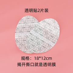 Amazon Anti-Chafe Thigh Tape, Slimming Sweatproof Thigh Tape