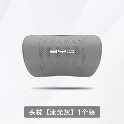 Headrest: Car Interior Decoration Accessories GT - seal-shimmer-gray-headrest-1-piece