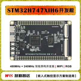 LCD显示屏;显示模块;开发板