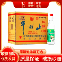 ţ��ɽ��42�ȱ�������^ ��ţ�� ��������Ͱ׾�500ml12ƿ ���]