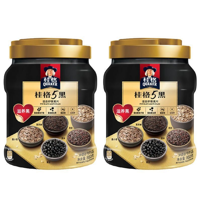 5種の黒5種のミックスインスタントオートミールと黒ごまペーストの栄養たっぷり朝食ドリンク代替品旗艦店公式|undefined