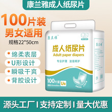 ���m�ų��˼���ƬU��100Ƭ�������o��|����|��һ���������򲻝�