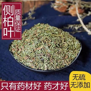 中药材侧柏叶侧伯叶粉扁柏叶新鲜干货洗发500g茶枯何首乌-阿里巴巴