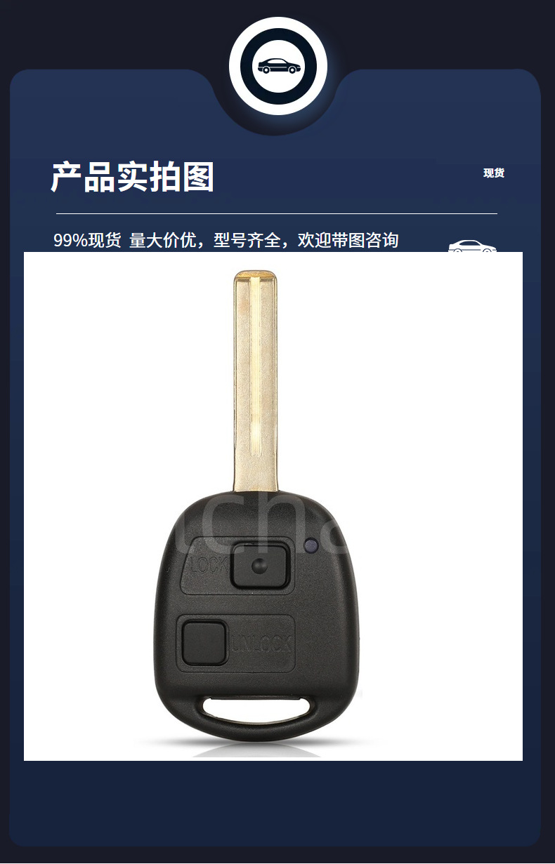50171 is suitable for Toyota/Lexus straight remote control car keys ID67/68/4C 433Mhz toy48