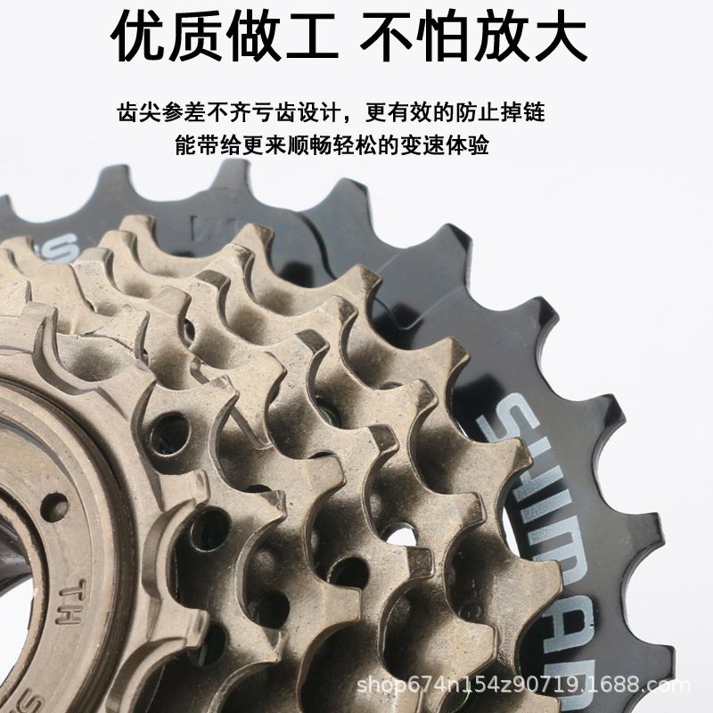 Shimano bicicleta de montaña volante 6/7 velocidad rueda giratoria 8/9/10 velocidad tarjeta volante engranaje 27 velocidad Torre rueda