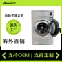 商用投币洗衣店代工洗衣机