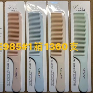 Supermarket Version Comb High-Quality Suction Card Hairdressing Comb Trendy Korean Board Comb Portable Hair Smoothing Hairdressing