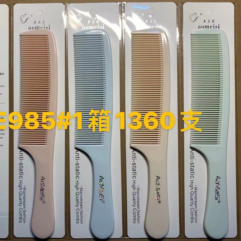 Supermarket Version Comb High-Quality Suction Card Hairdressing Comb Trendy Korean Board Comb Portable Hair Smoothing Hairdressing Supermarket Version Comb High-Quality Suction Card Hairdressing Comb Trendy Korean Board Comb Portable Hair Smoothing Hairdressing