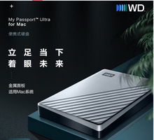 �m�������������WD���Ƅ�Ӳ�P4TB Mac���� �CеӲ�P��ͥ�惦 �y