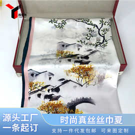 百搭印花真丝丝巾桑蚕丝轻奢秋冬季保暖小方巾优雅中国风高档围巾