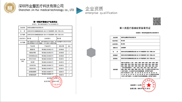 微信图片_20211007133656