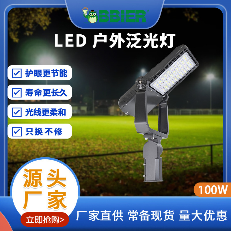Cross-border LED street light road lighting bright energy-saving Lu die-casting street light light control sensor accessories LED garden light