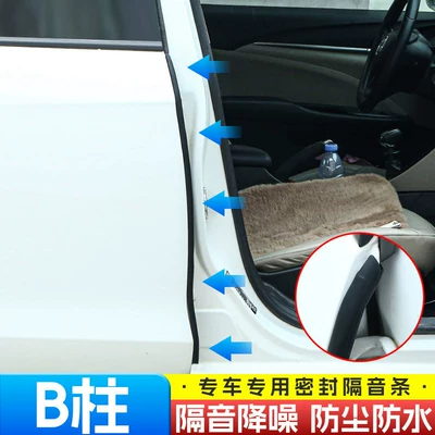 Soundproofing Strip, Dustproof Strip, and – Vehicle Sealing Strip - b-pillar-two-pieces-exclusive-for-geely-star-wish