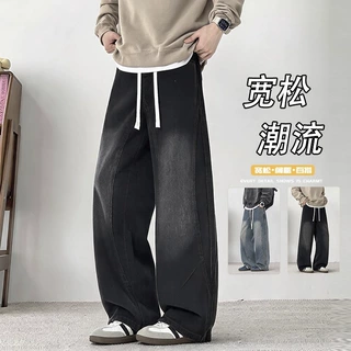 定制/高街潮流牛仔裤男解构裁切宽松显瘦欧简复古休闲长裤子蓝色