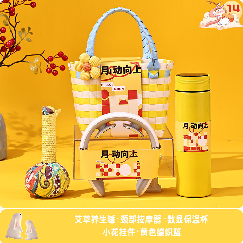 中秋节礼物公司送员工实用礼盒套装中秋节月饼伴手礼|undefined