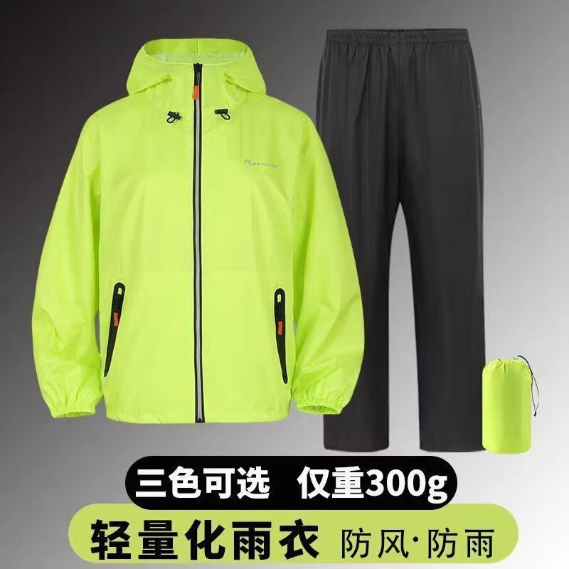 T5K Lightweight Thin Raincoat and Rain Pants Set for Men and Women, Separate Pieces, Storm-Proof, for Cycling, Delivery, Electric Vehicle, Full-Body Waterproof T5K Lightweight Thin Raincoat and Rain Pants Set for Men and Women, Separate Pieces, Storm-Proof, for Cycling, Delivery, Electric Vehicle, Full-Body Waterproof