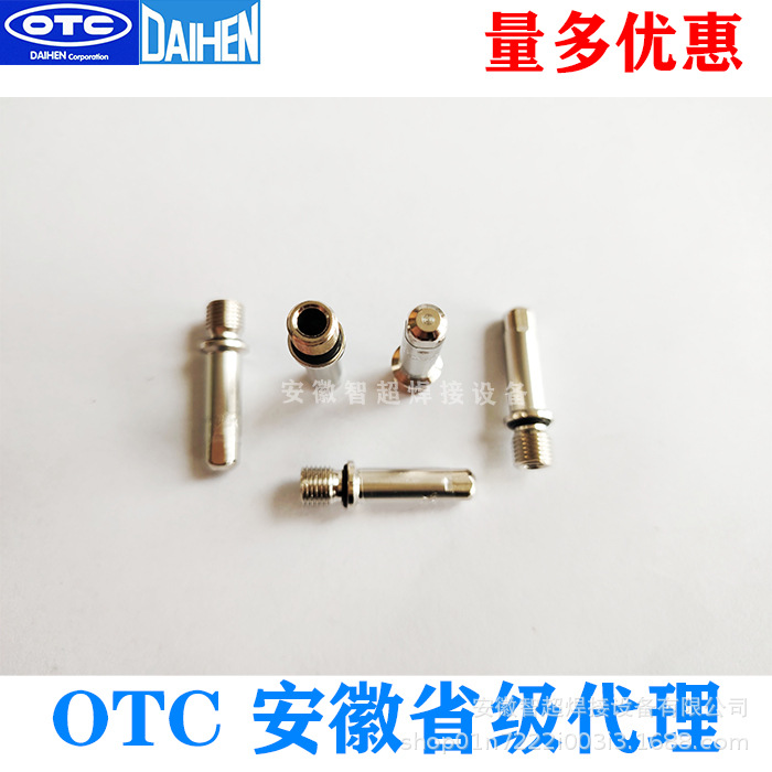 OTC欧地希原装正品原厂等离子切割机D12000电极型号H839M00