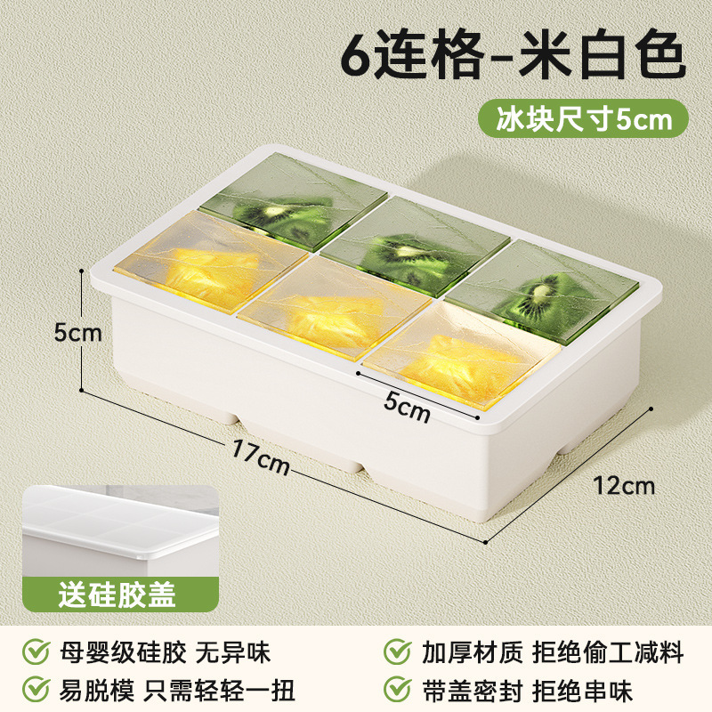 卸売大型アイスキューブ型食品グレードの製氷皿大型シリコーン大型角氷自家製家庭用冷凍アイスキューブ製氷ボックス|undefined