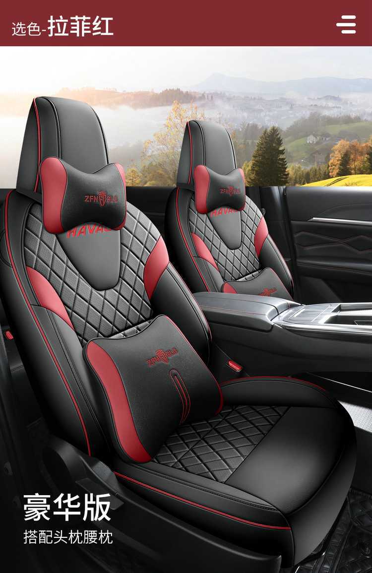Haval Shenwu Seat Cushion Cover Special All-Inclusive Seat Cover for All Seasons Modified Interior Car Supplies Perforated Seat Cover